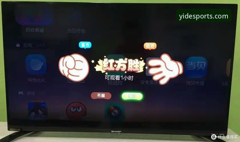 技术评测员实测：亿德体育最新版下载安装全流程与使用心得