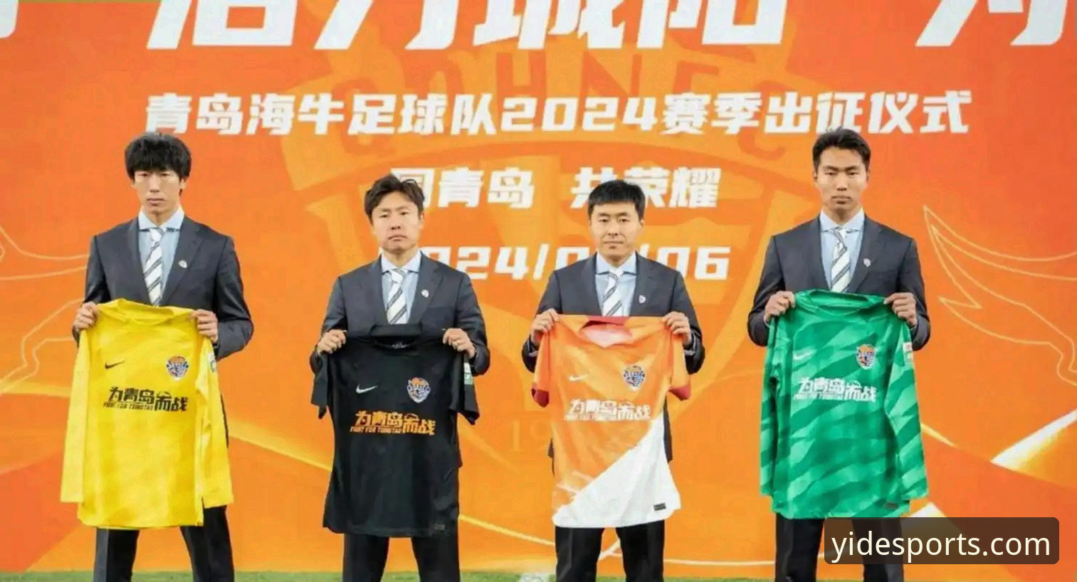 青岛海牛3-1爆冷击败上海海港：亿德体育平台观赛操作教程