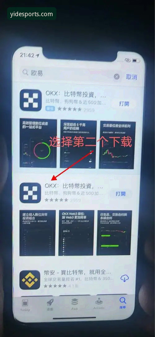 亿德体育安装包常见问题 亿德体育安装包常见问题解决教程:从下载到顺畅使用的完整指南